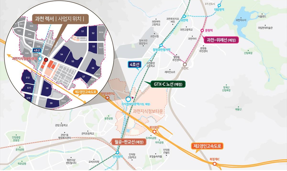 과천 렉서 위치도.jpg