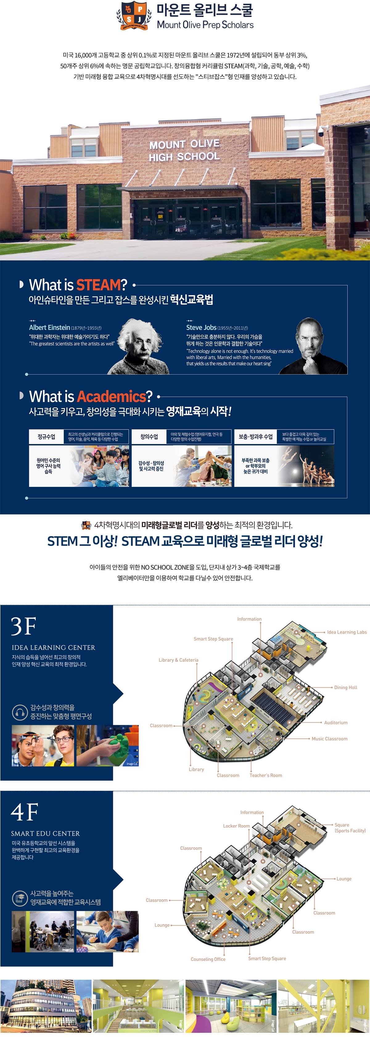 천안역 파비안 에듀 (4).jpg